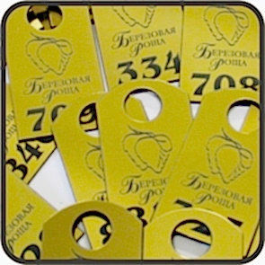 Лазерная гравировка