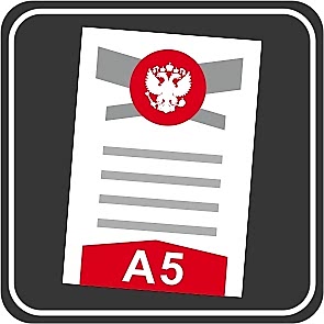 А5 (148х210)