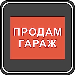 Печать баннеров