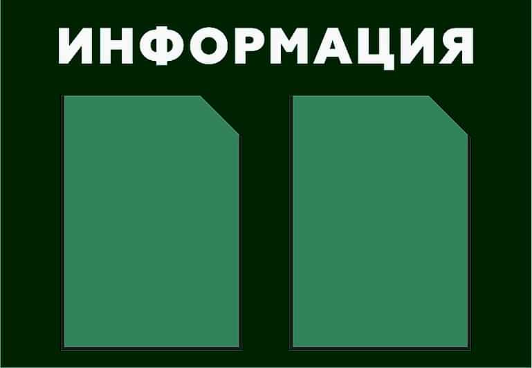 2 65х45.jpg 2 65х45.jpg