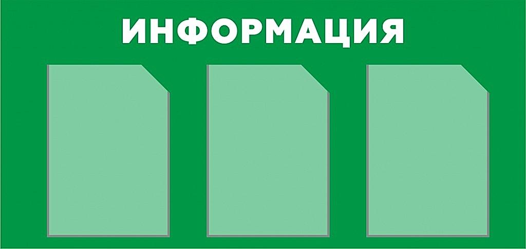 3 95х45.jpg 3 95х45.jpg