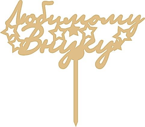 birthday_topper-01 24.jpg birthday_topper-01 24.jpg