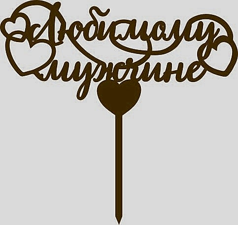 birthday_topper-01 21.jpg birthday_topper-01 21.jpg