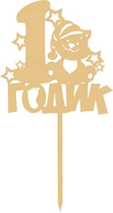 birthday_topper-01 18.jpg birthday_topper-01 18.jpg