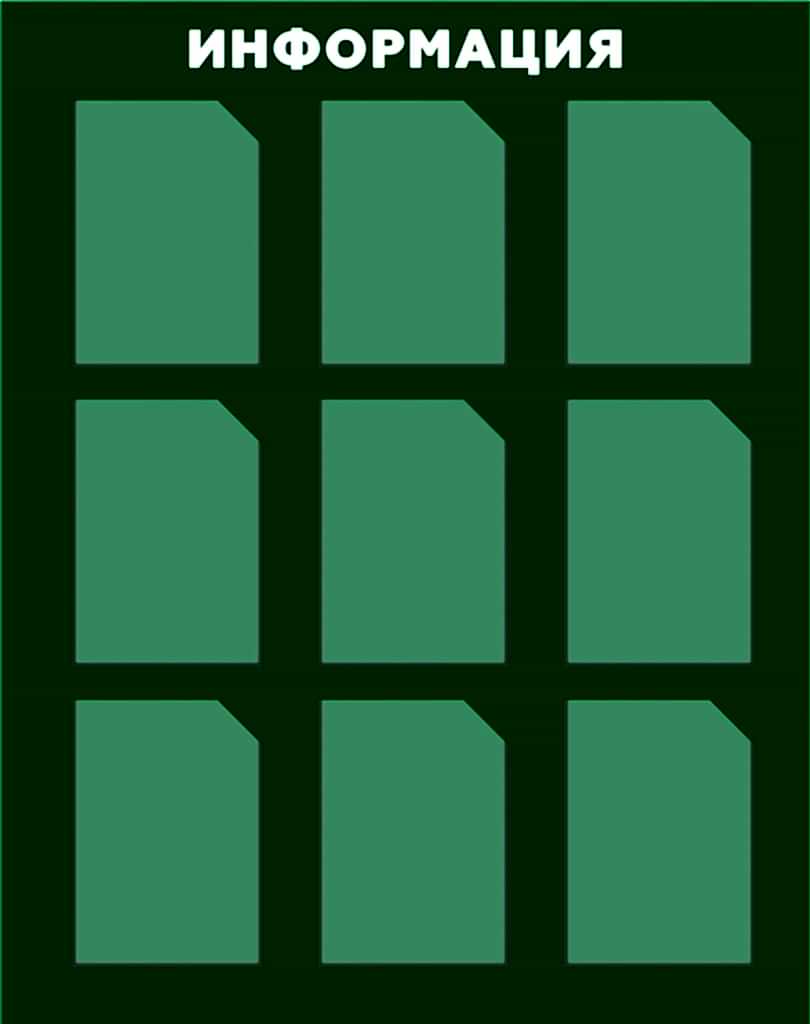 9 95х120.jpg 9 95х120.jpg