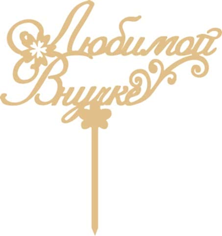 birthday_topper-01 23.jpg birthday_topper-01 23.jpg